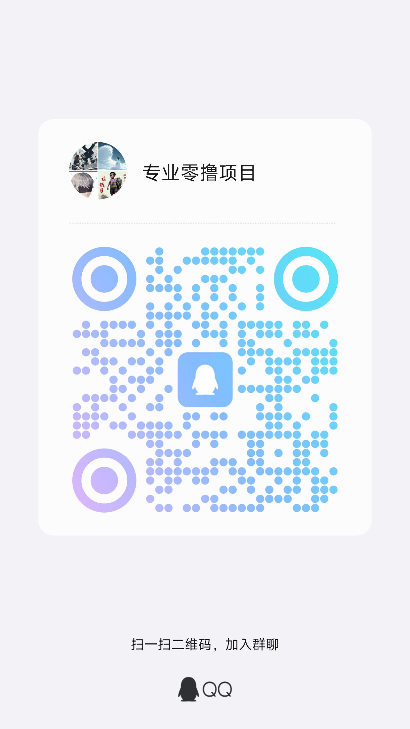 最新零撸，玛雅世界，