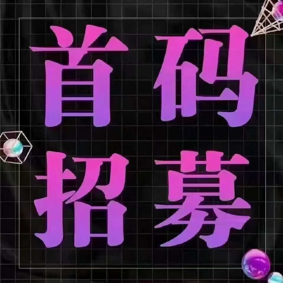 首码-下一个尚玩助手-韶华app