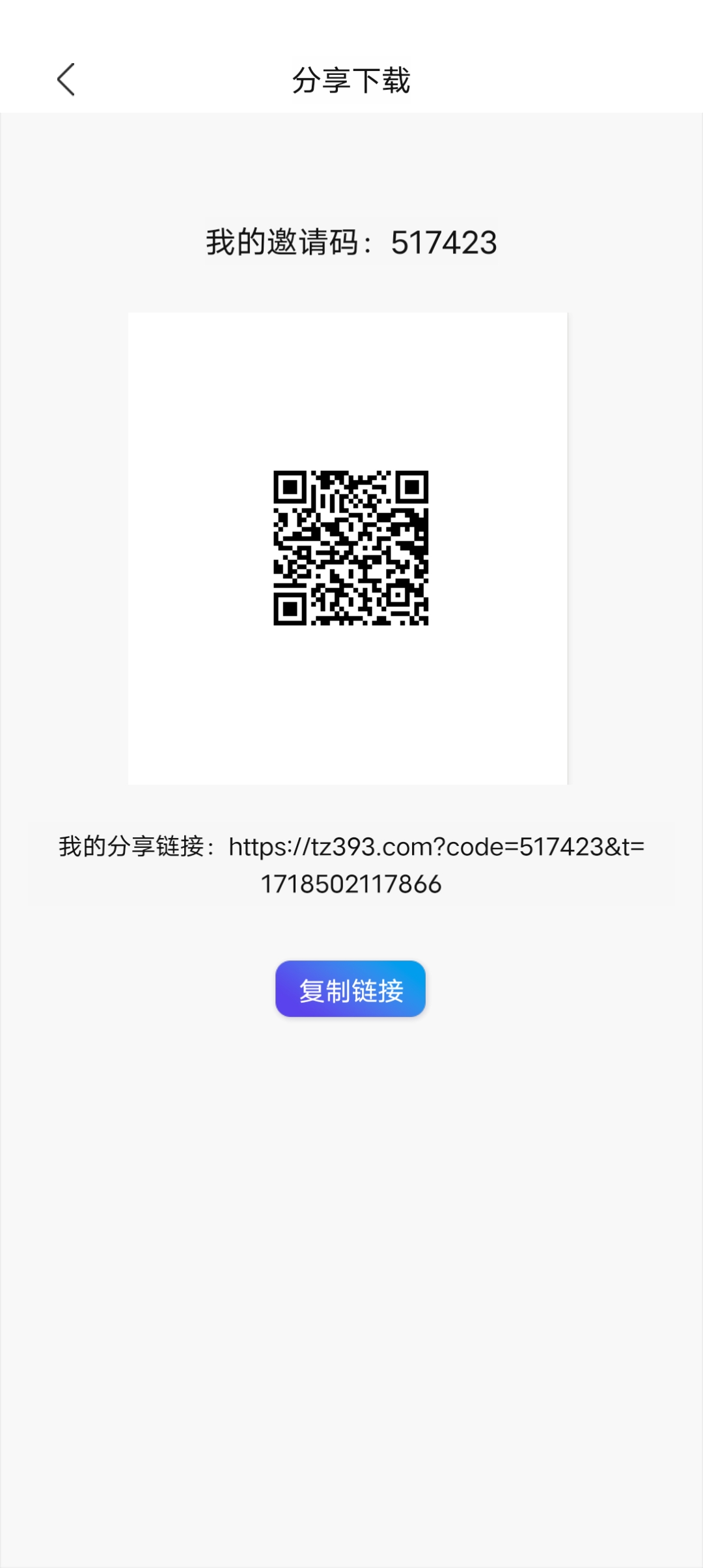 零撸首码项目，无需任何操作，适合零撸玩家