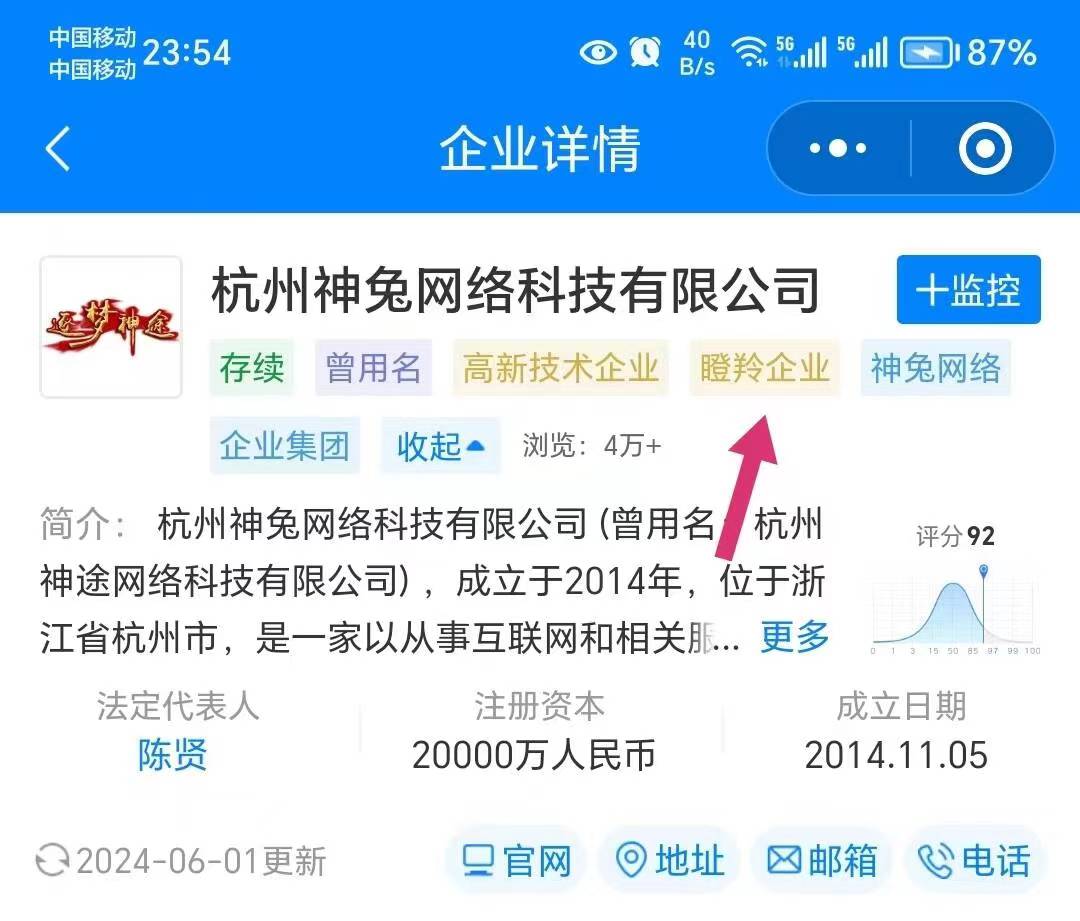 神途元宇宙，全网首创佣兵打金，已稳定运行1年多了！