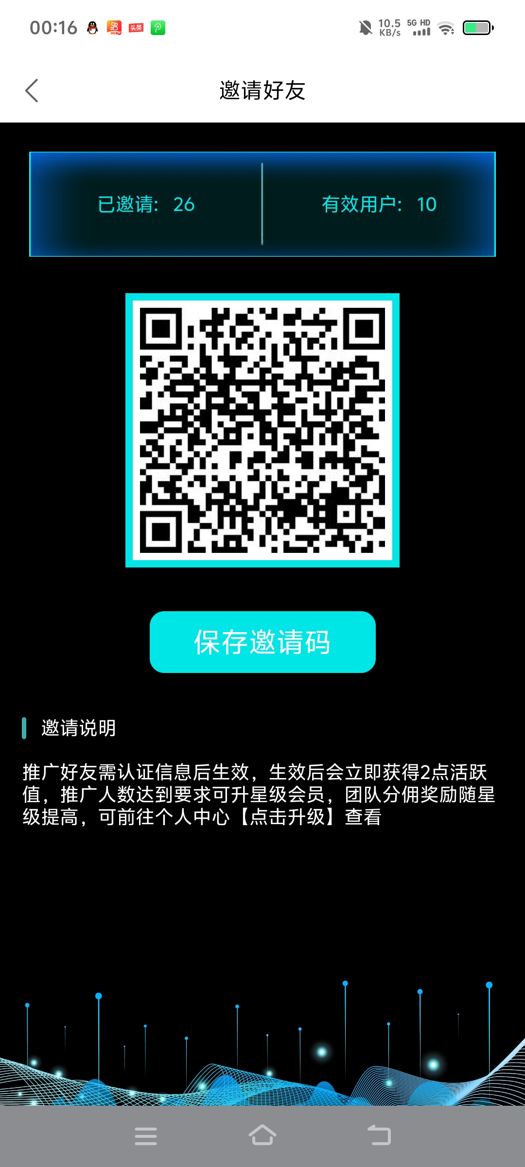 【数盟】，云自动模式，新出速度撸。