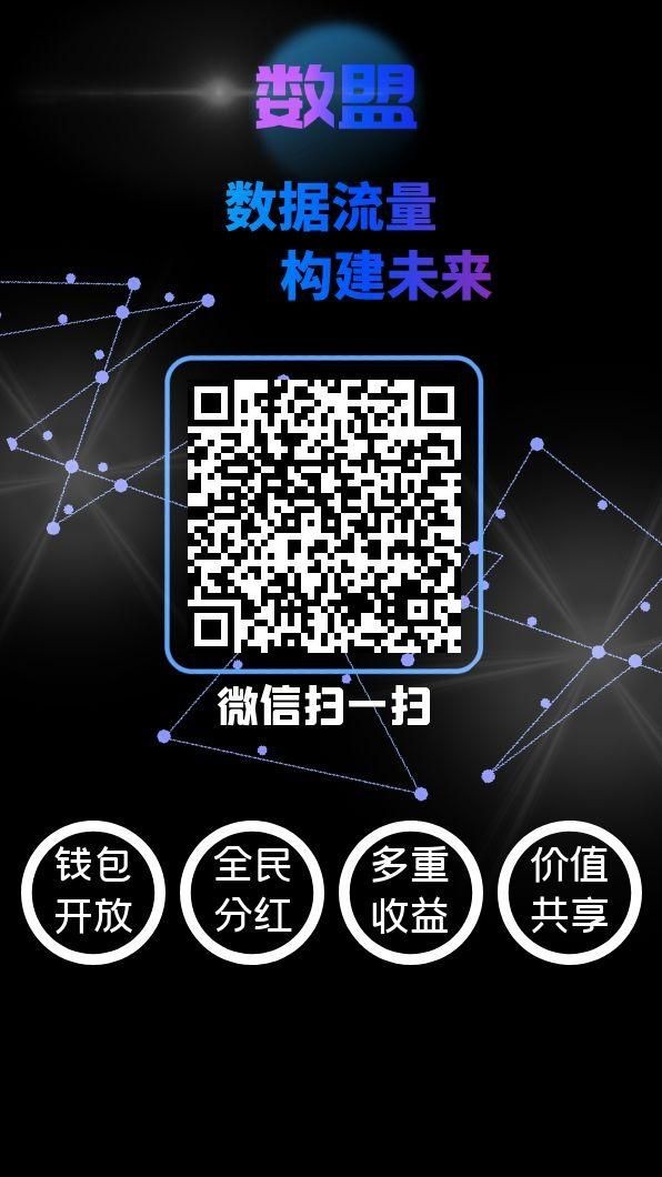 【数盟】，云自动模式，新出速度撸。