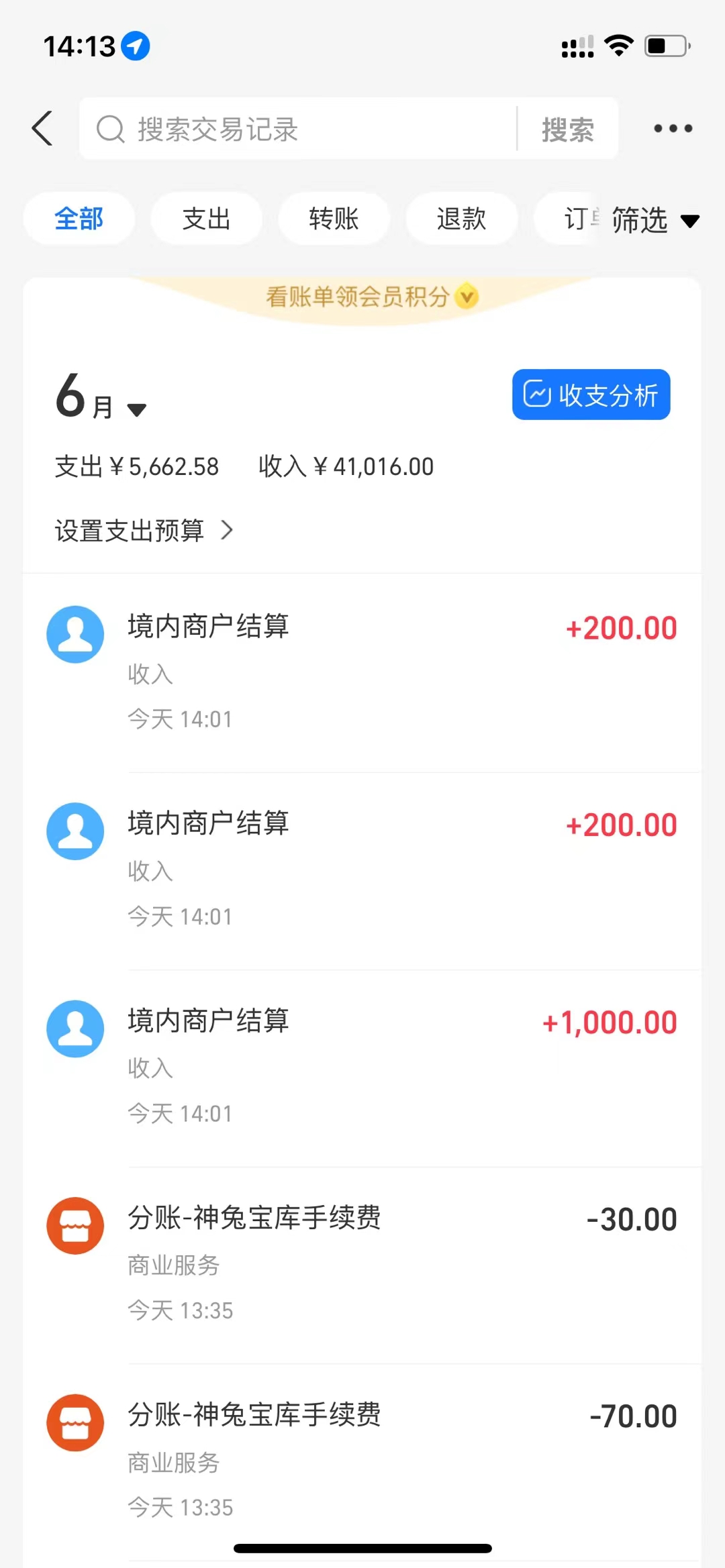 神途元宇宙，全网首创佣兵打金，已稳定运行1年多了！