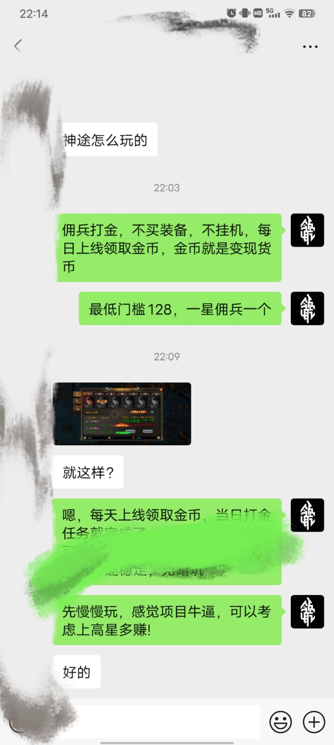 神途游戏打金，招募打金玩家 佣兵打金，不用挂机，每天1分钟打金币 内置第三方宝库交易长久打金对标梦幻西游