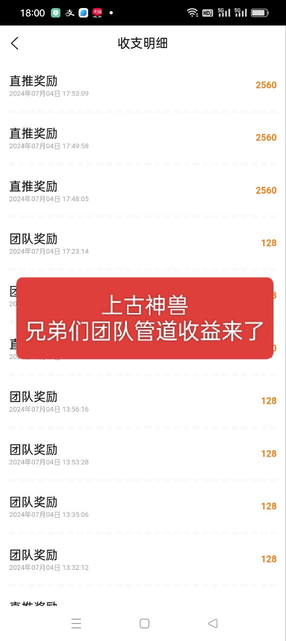 首码，上古神兽，零撸AGY，可变现或者购物