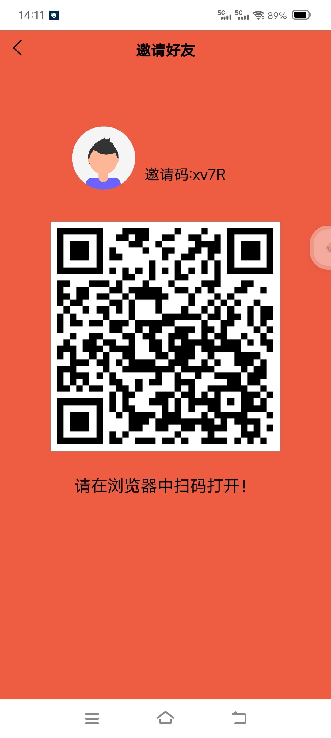 零撸挂机项目，聚宝盆