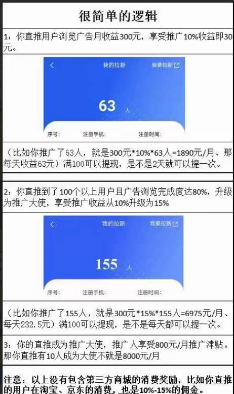 【一早生活】已确定8号正式上线！