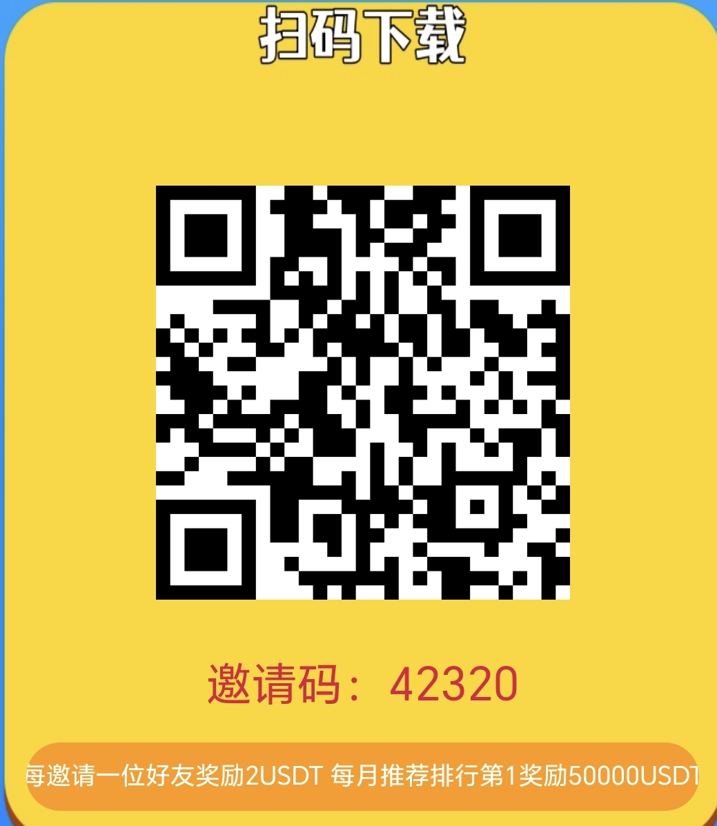 首码！0撸每天2U,无广告，无门槛！  速来