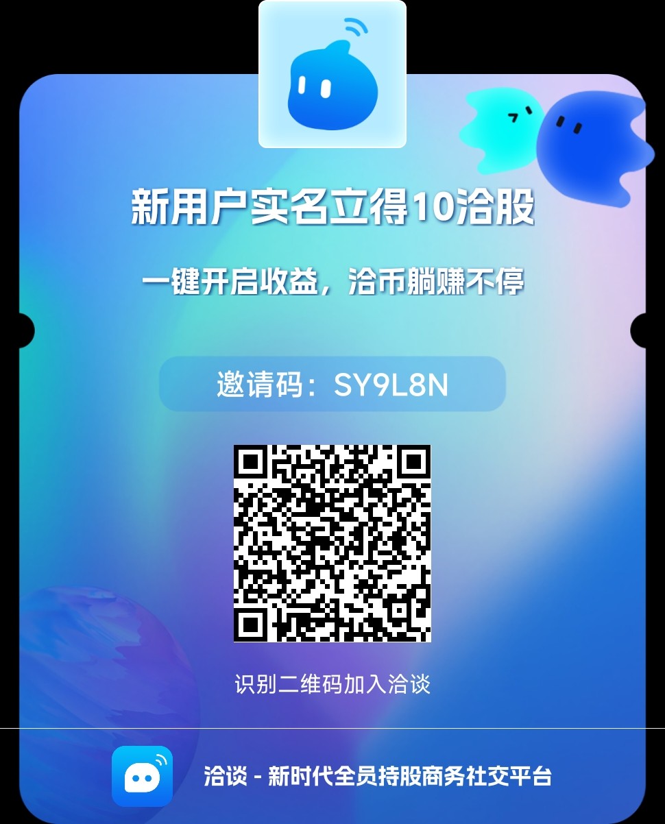 洽谈，2024最新零撸项目