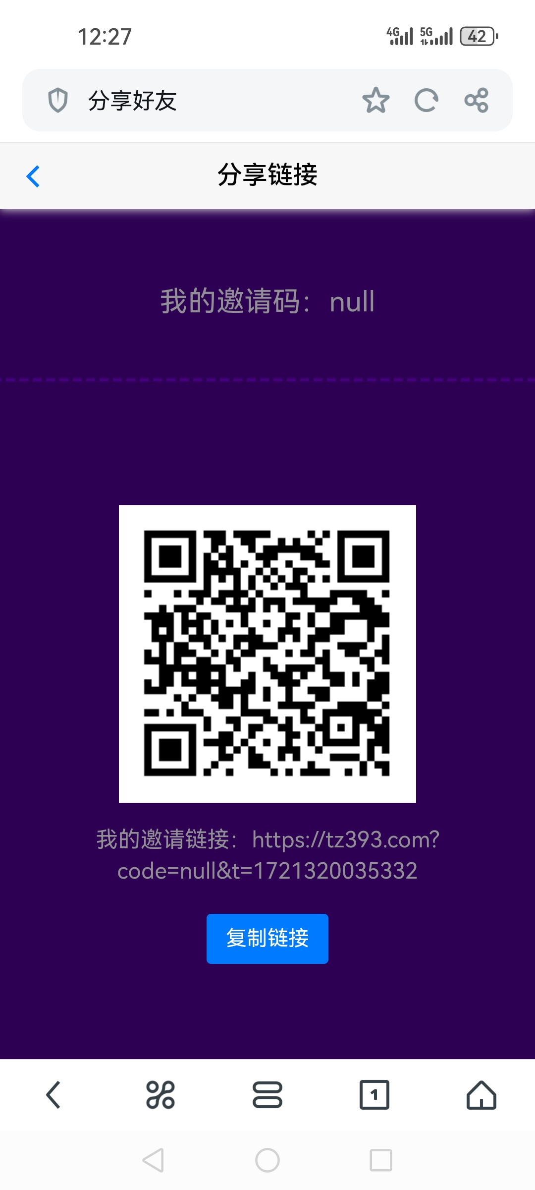 暴力项目微挂机