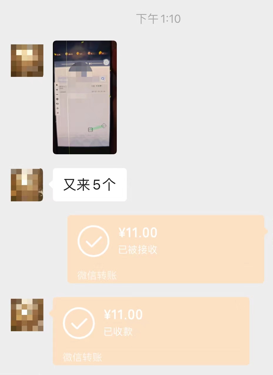 权倾天下，最新零撸项目
