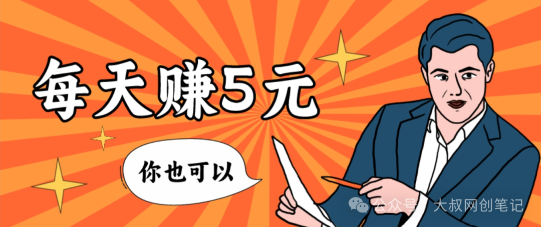 免费0撸，有手机就行，一款手机开屏赚钱的app，操作简单。