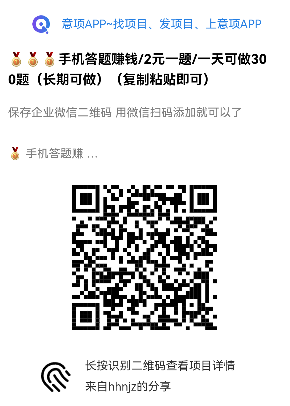 意项，没撸的抓紧上车！