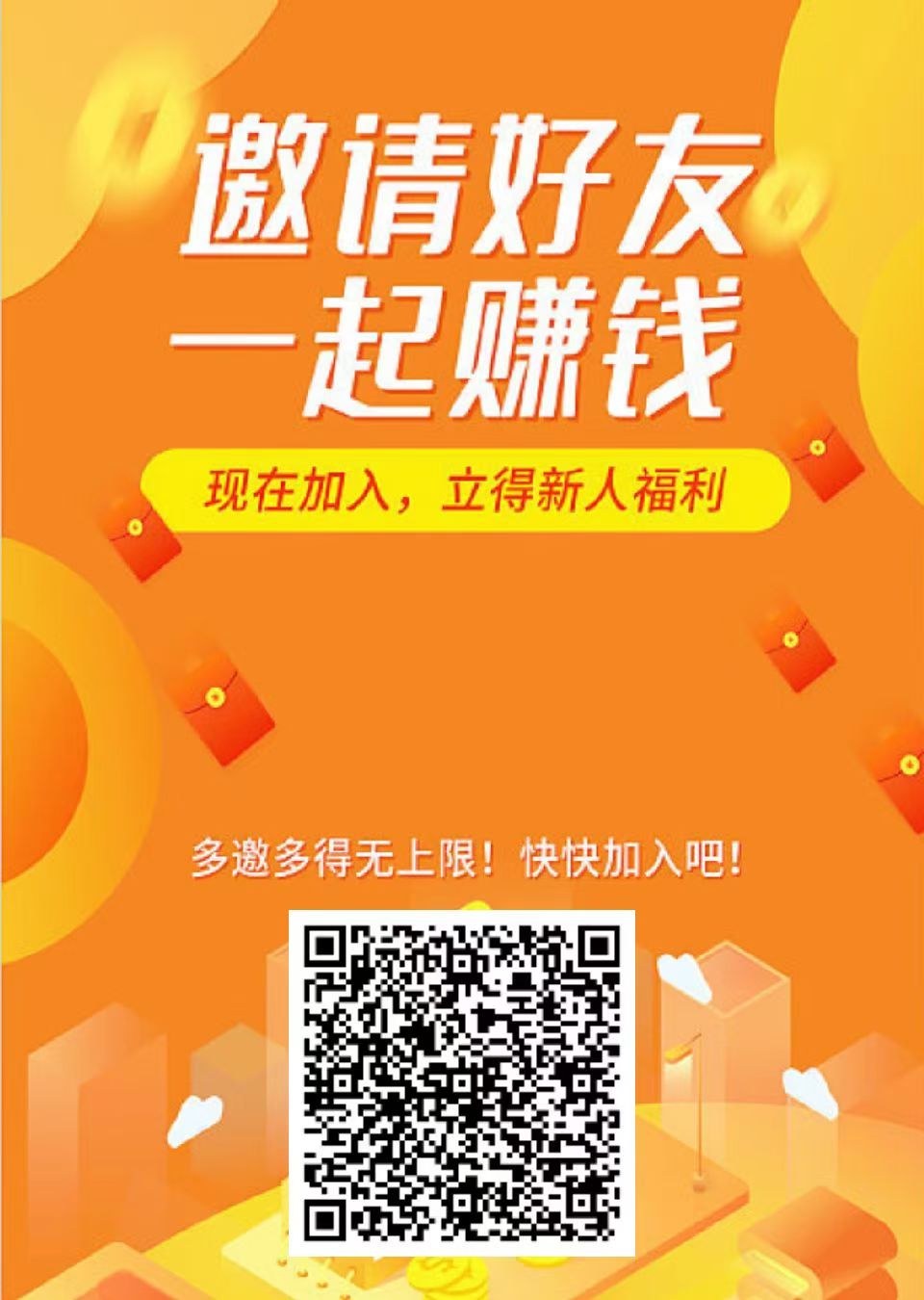 微脉网,零撸天花板
