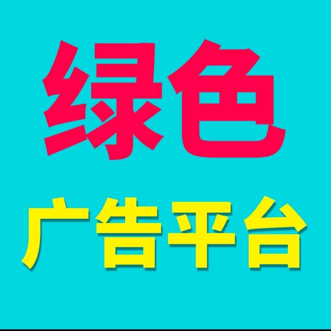 项目大师，大流量，推广有效果，意项模式，免费发布项目+加人脉+悬赏任务