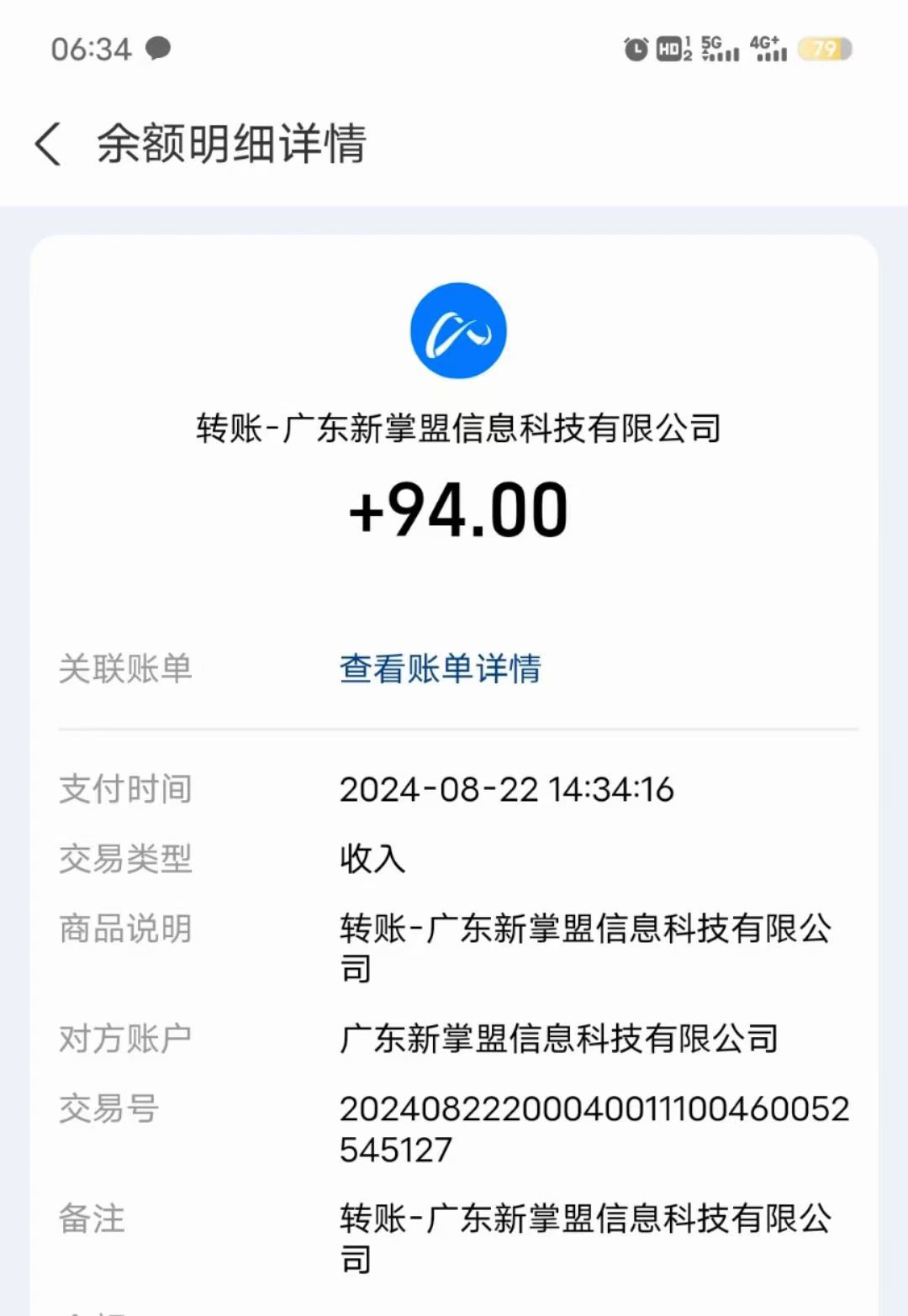 新掌盟，链接未来全网聚合最强