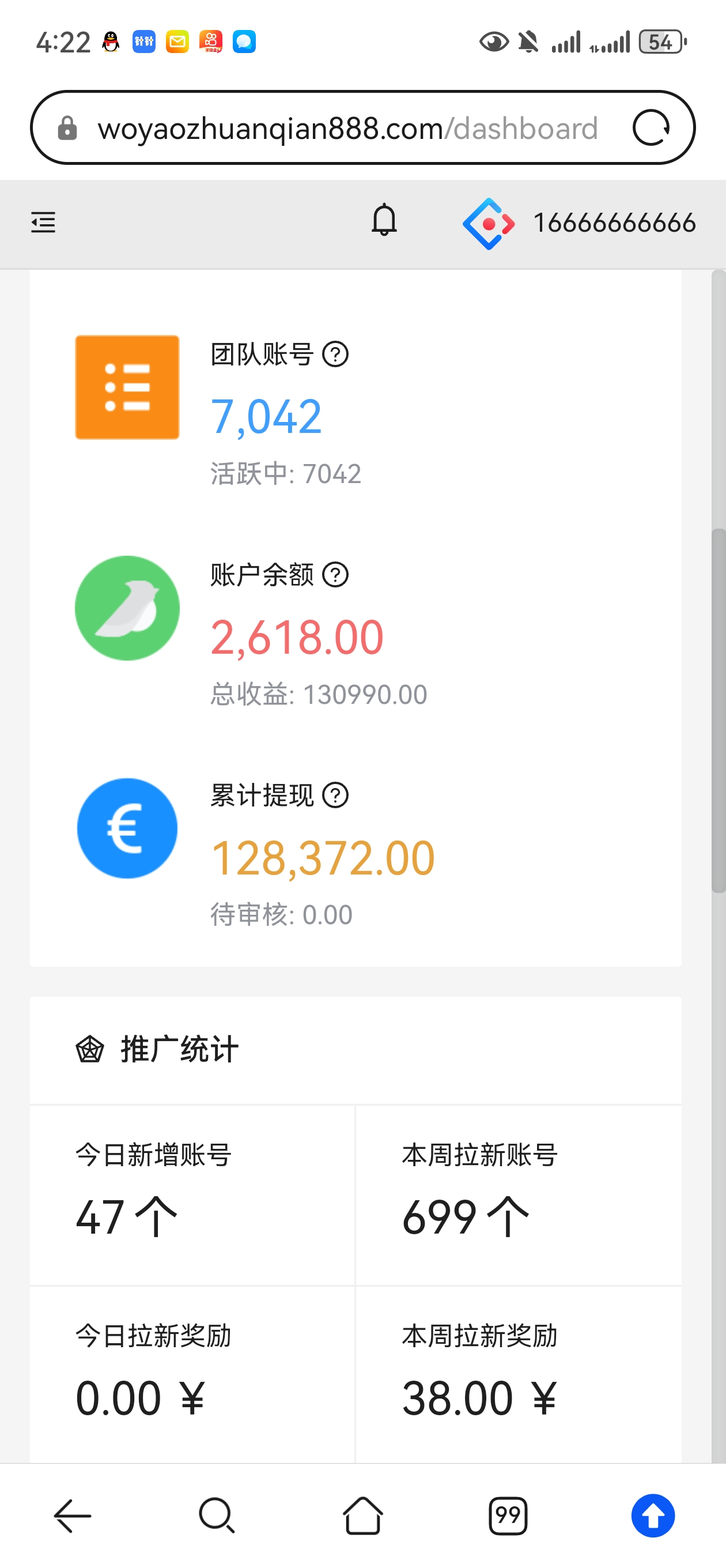 一斗米视频号任务平台，点赞点关注每天零撸50+，老板一手直招