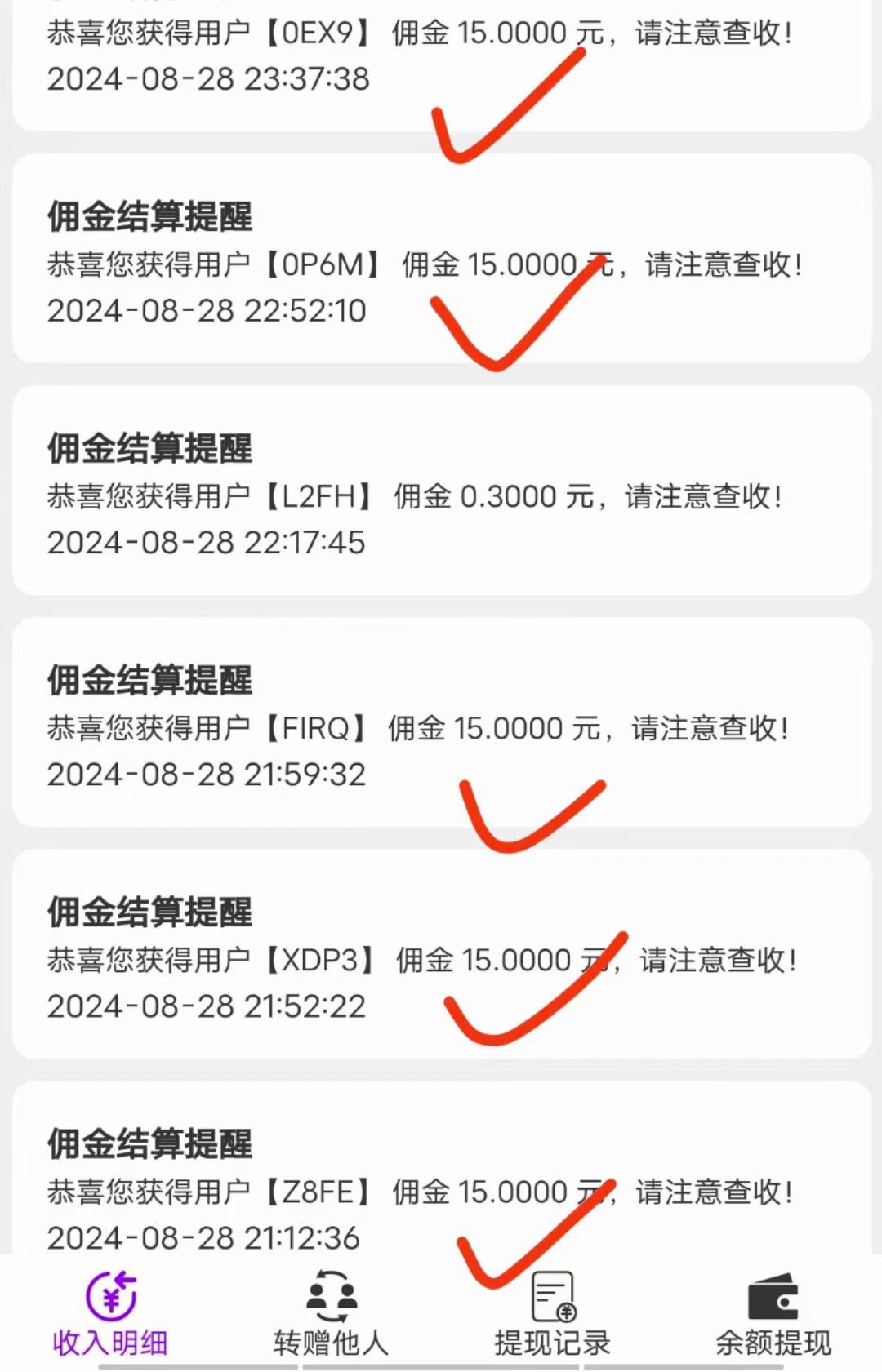 新掌盟，静态躺赚推广暴富的好项目