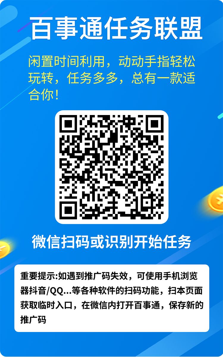 百事Y读，最新零撸项目
