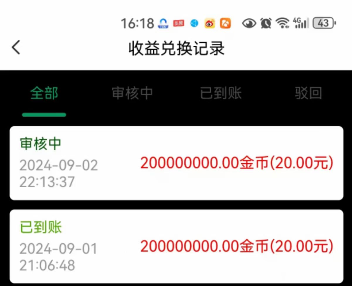 节点赚，每天一键启动必得一元