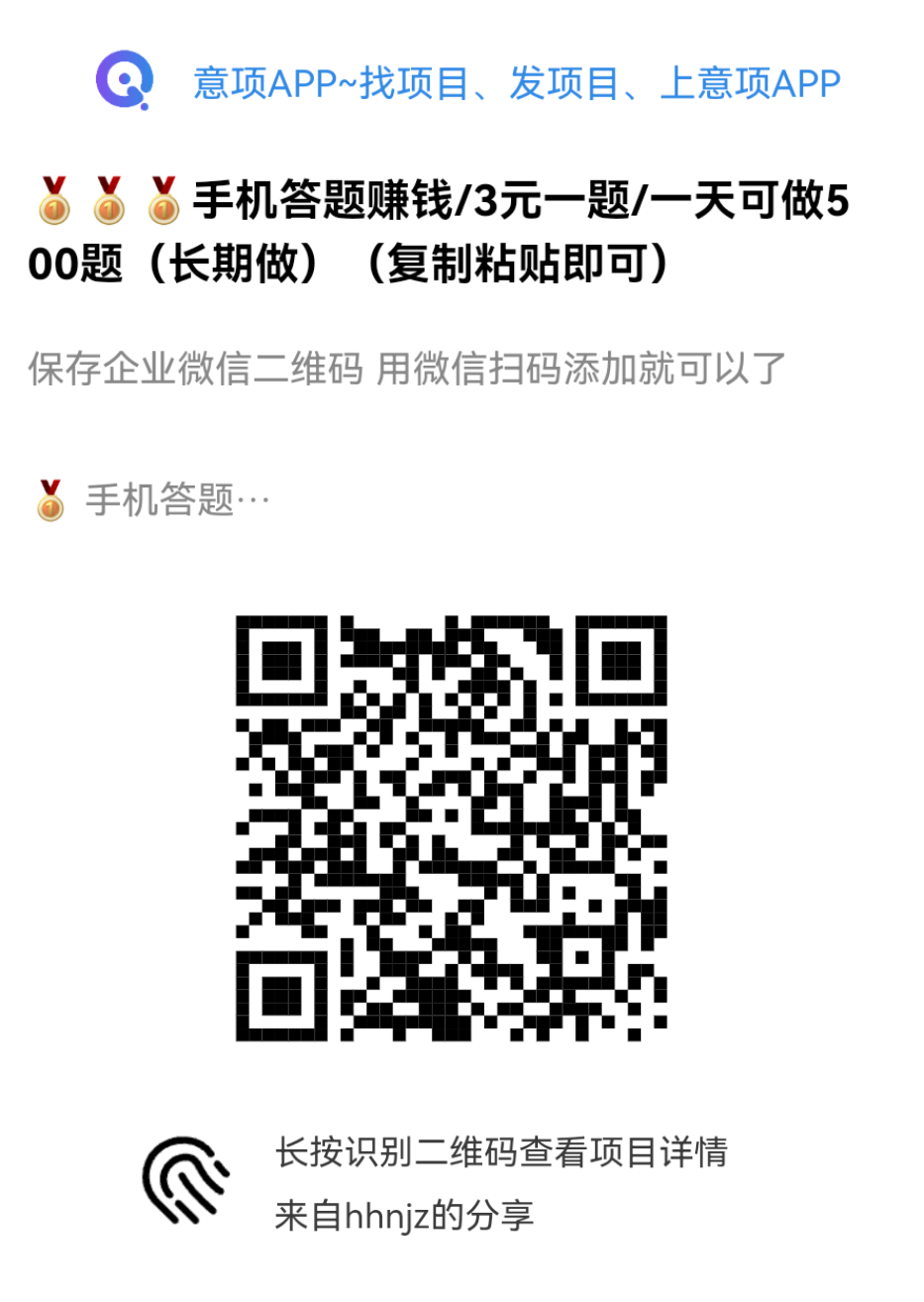 没撸的抓紧上车！推广必备