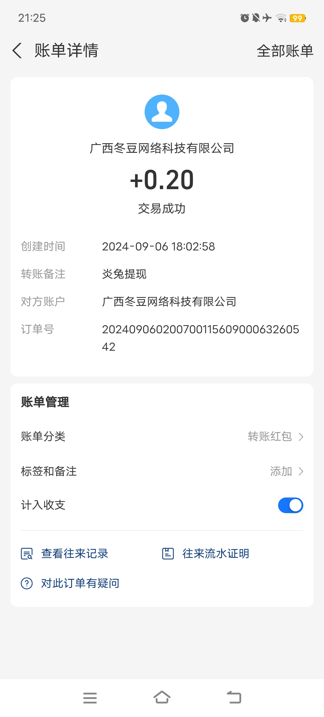 零撸兔炎,注册就送兔钻，每天获得收益。