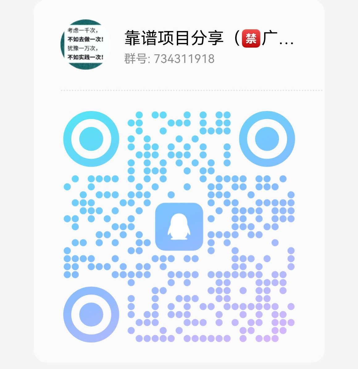 小金牛玩赚旗下新品，靠谱值得一做