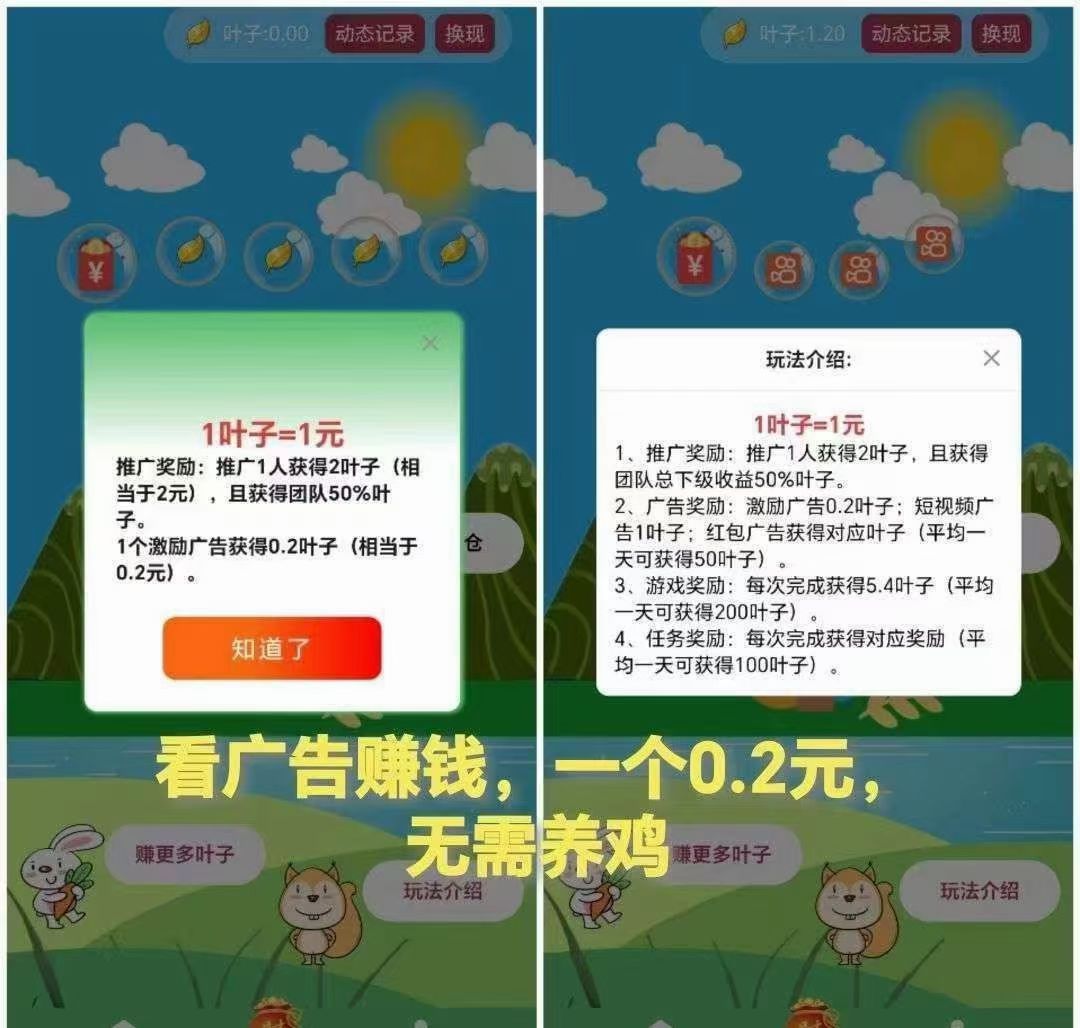 泡泡森林首码，玩赚钱仓暴走模式
