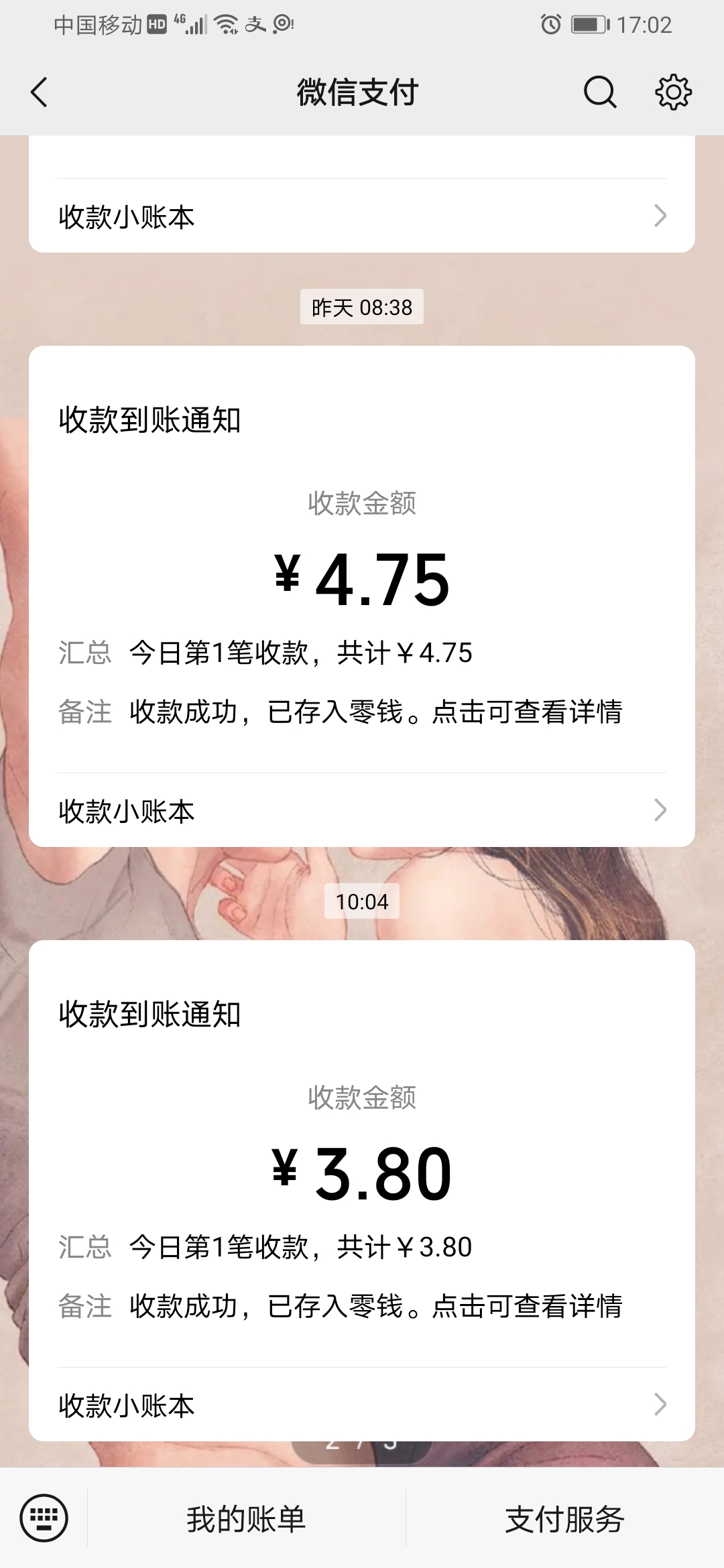 0撸好项目，不实名，不养机