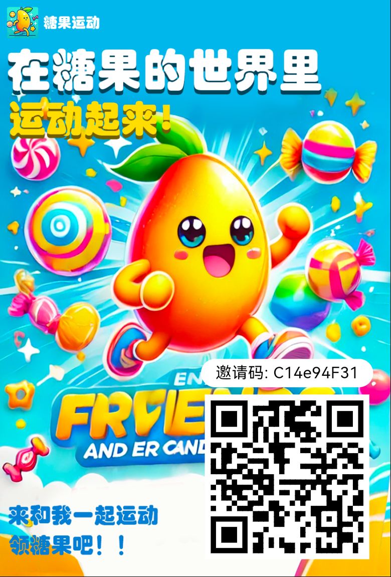 零撸白嫖项目！