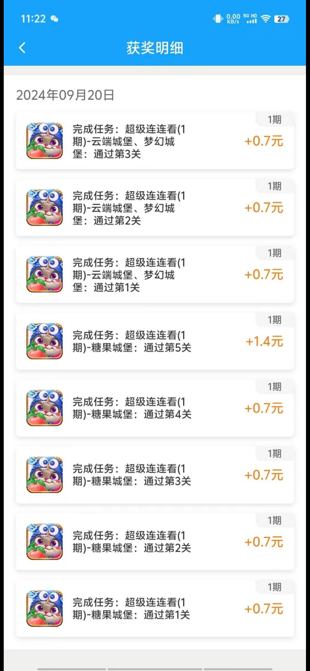 0撸项目，不实名，项目大师