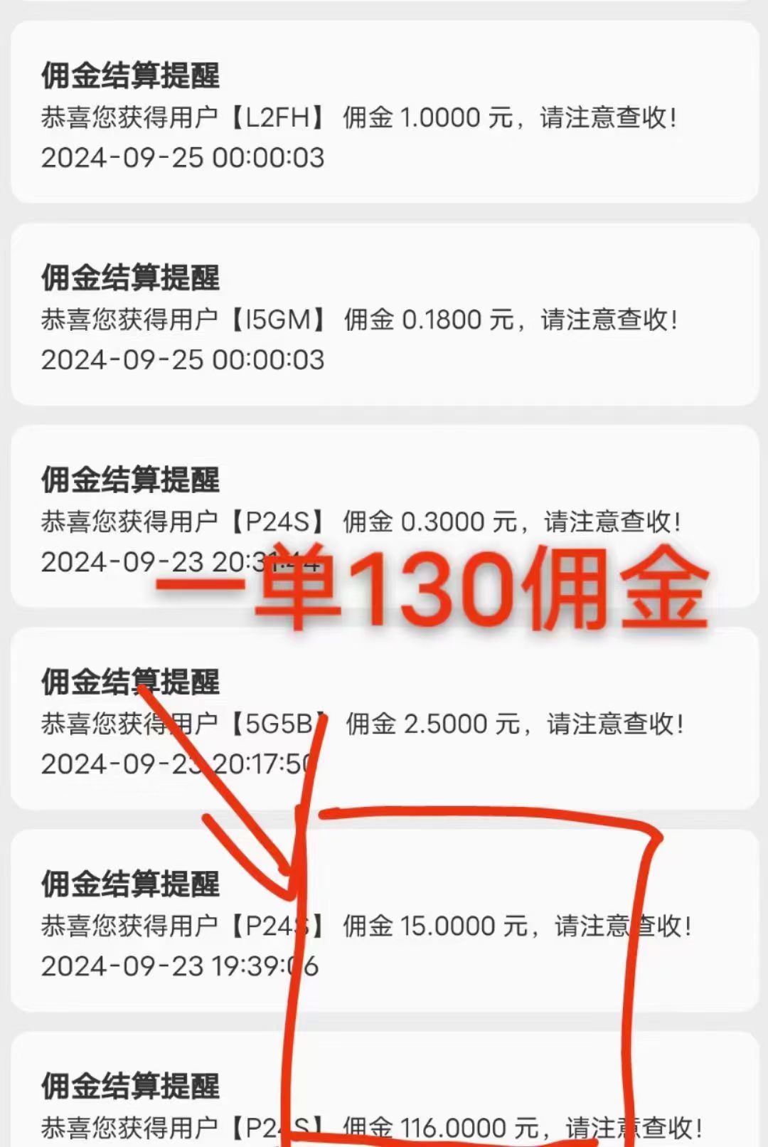新掌盟，聚合最强几十个管道收益