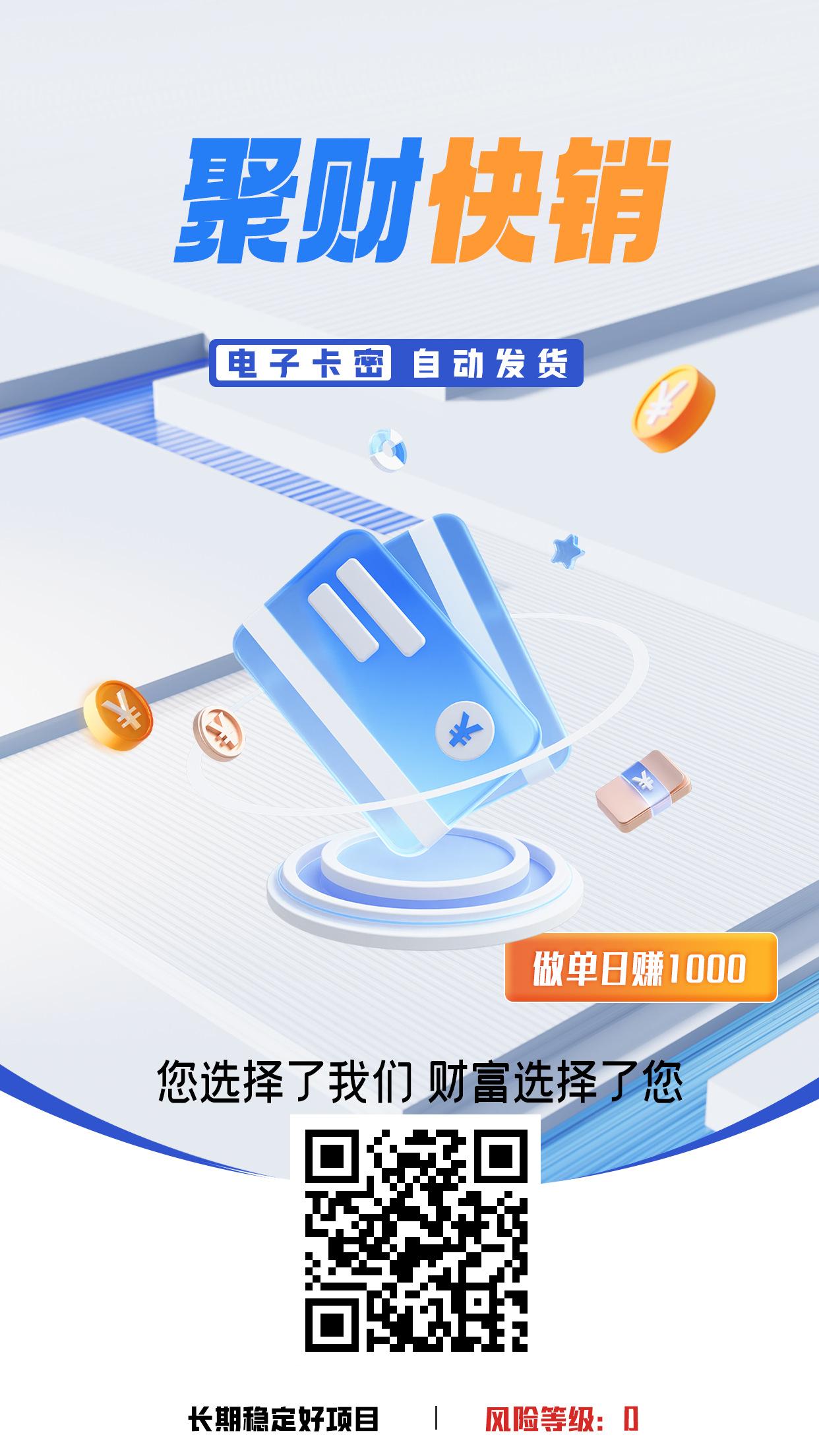 新平台刚刚上线