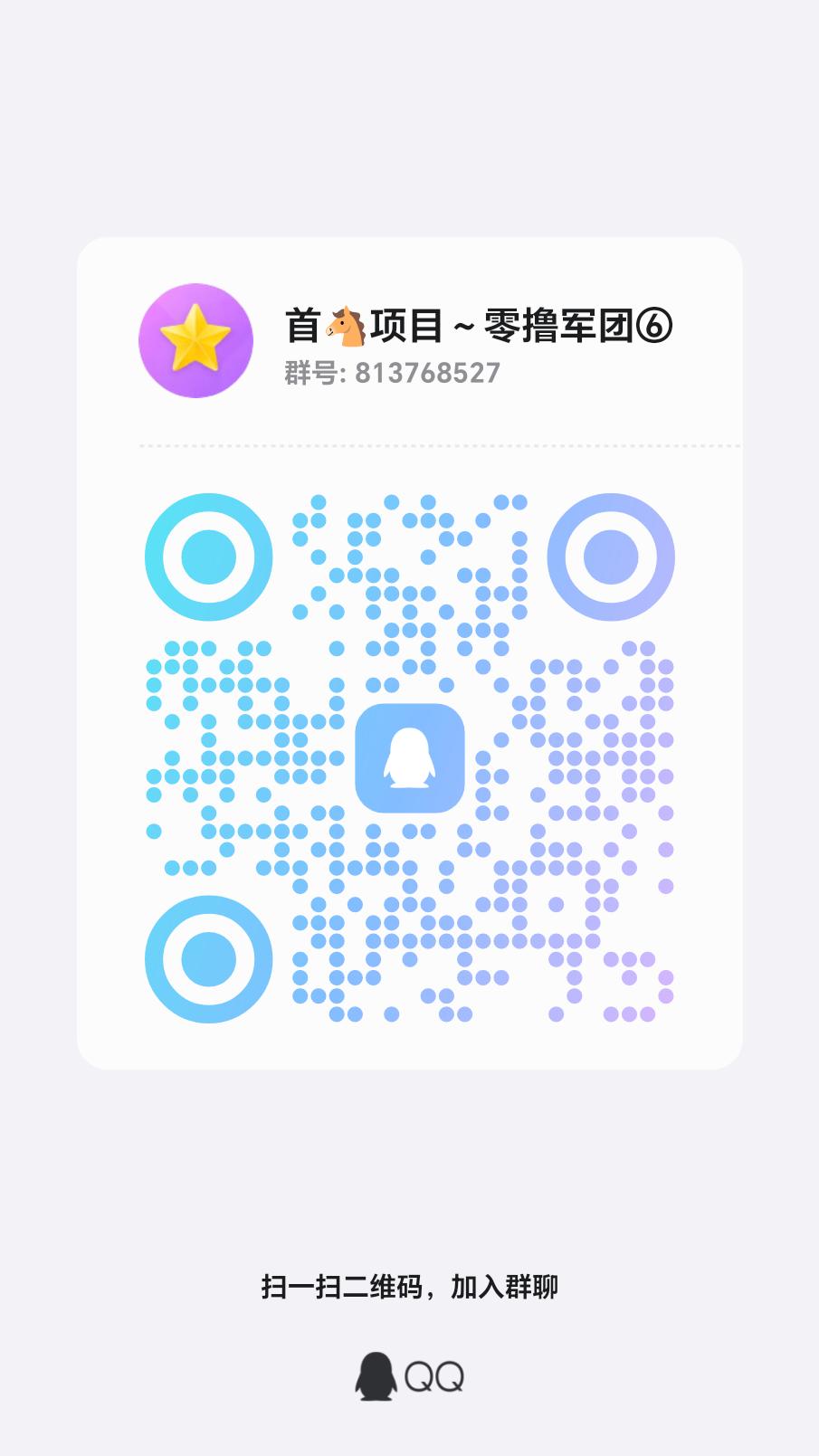 首码，猎人来了，零撸金必，1金必=1元