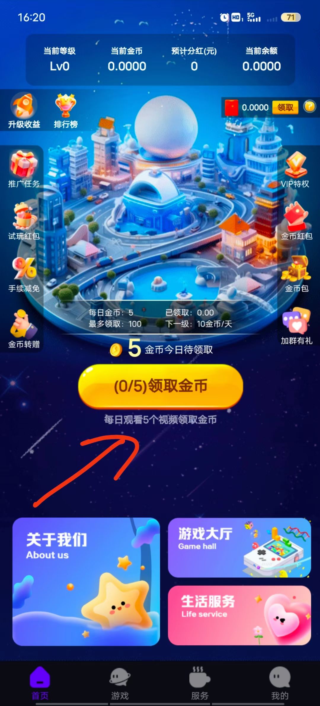 玩转未来，首码刚出,零撸项目
