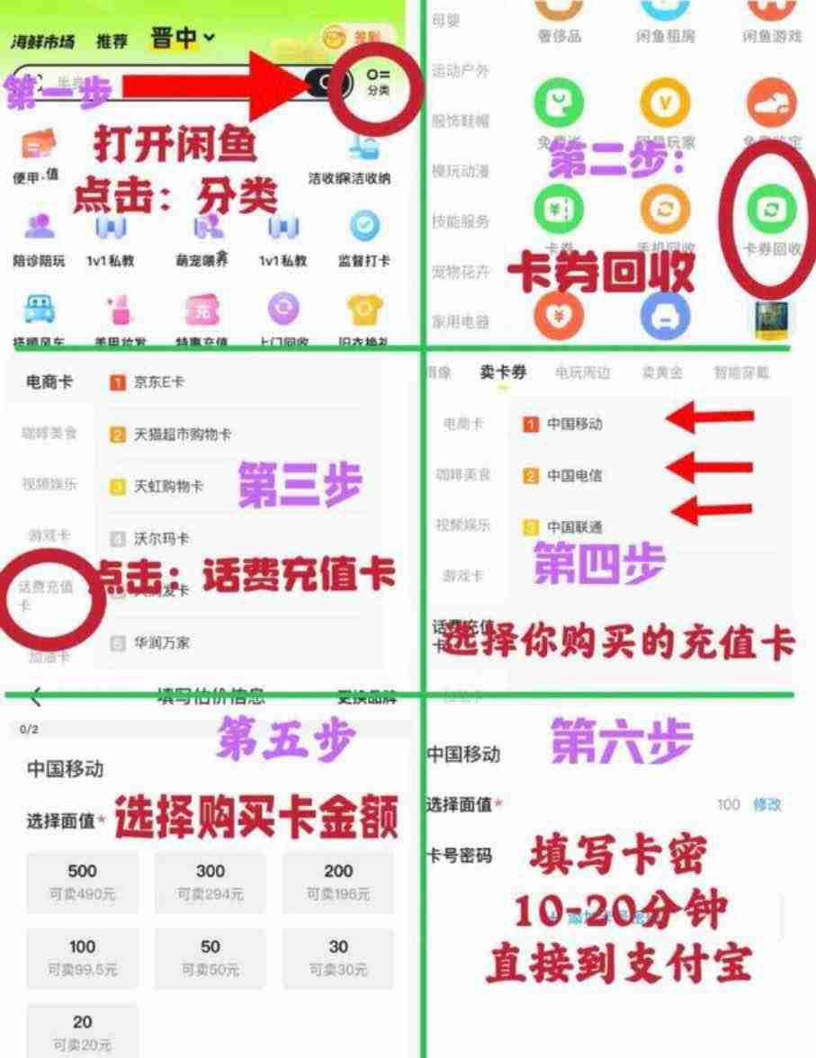 充值卡搬砖，想要多赚点像我一样发展团队