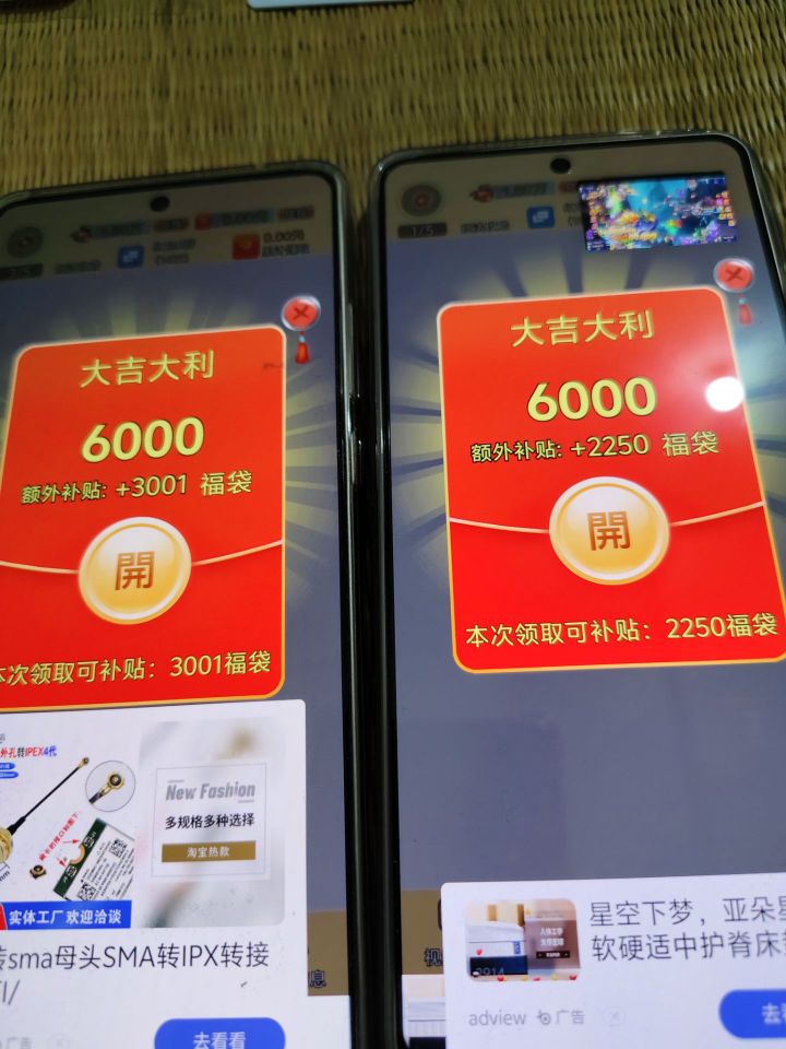 刚出一秒，看广告，0.3元起提，团队收益，新出平台水大 顶包封顶0.6亓，无线撸