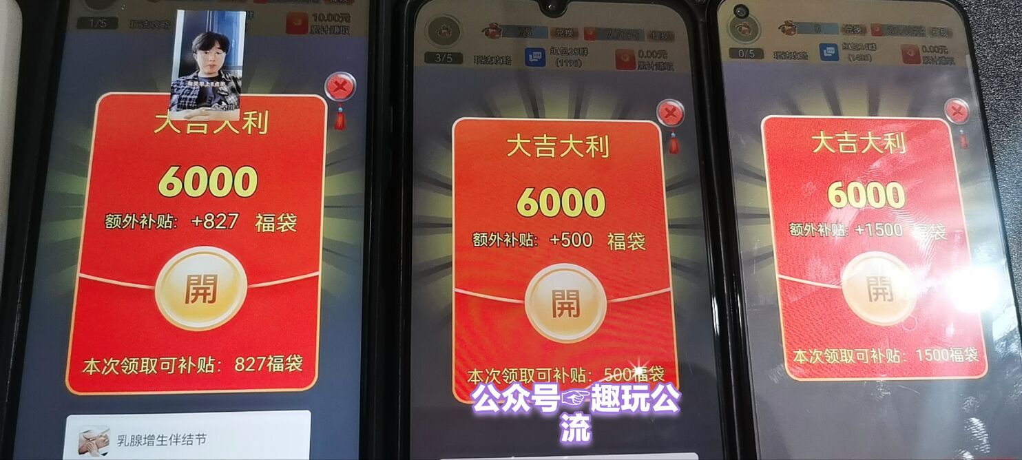 乐赚首码，0.3起提，新出平台水大