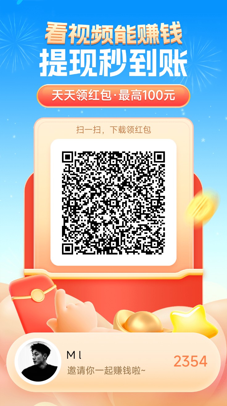 看广子挣米，零撸项目