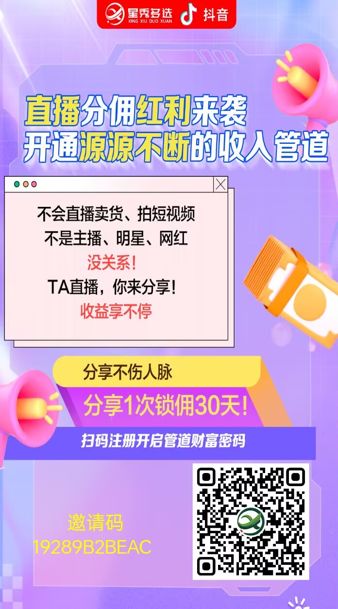 星秀多选，玩玩游戏，零撸项目