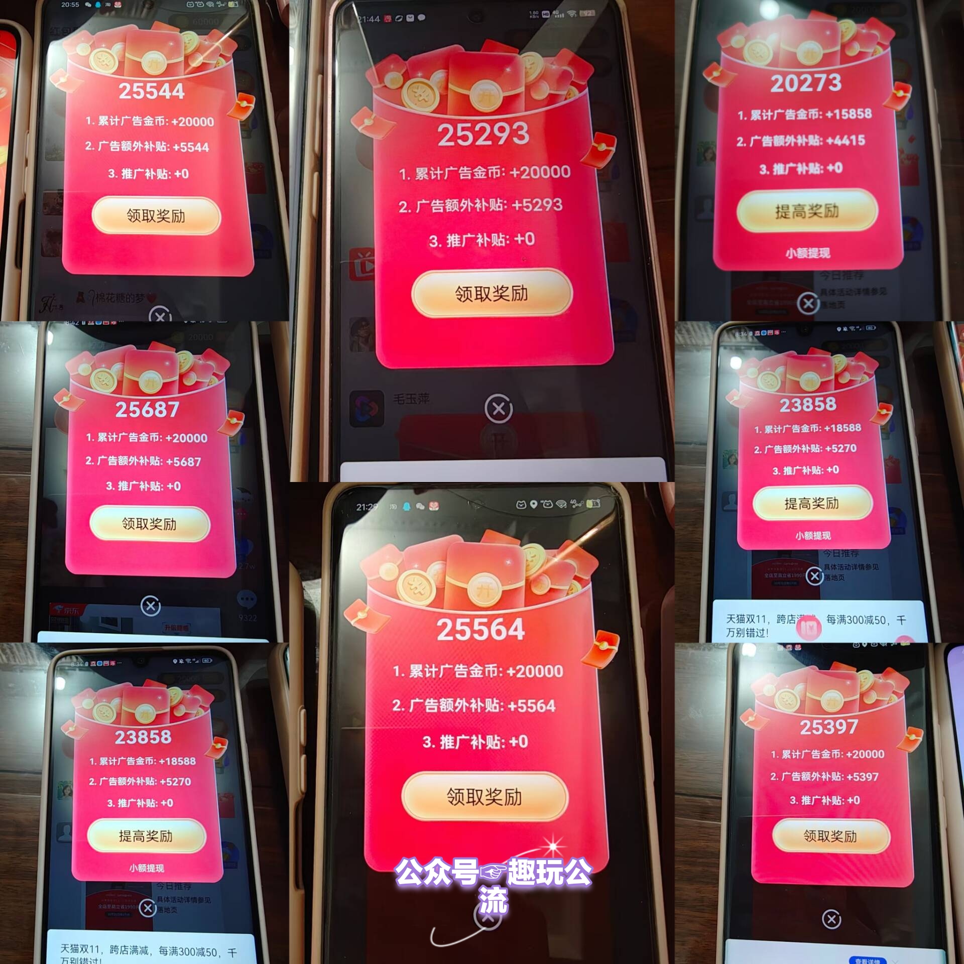洋洋新版，首码，速度，速度！！ 长久广告项木！！ 零撸必推！！