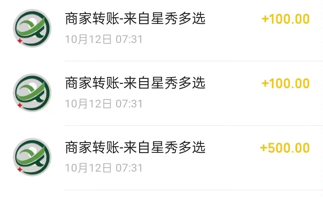 星秀多选，玩玩游戏，零撸项目