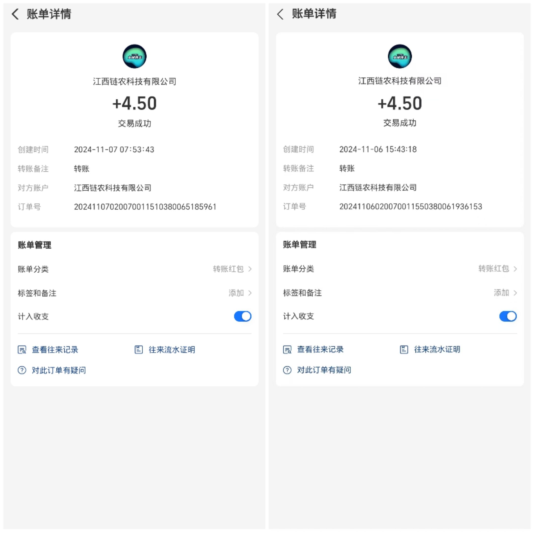 首码，土地领主，广告+芬*，双收益模式