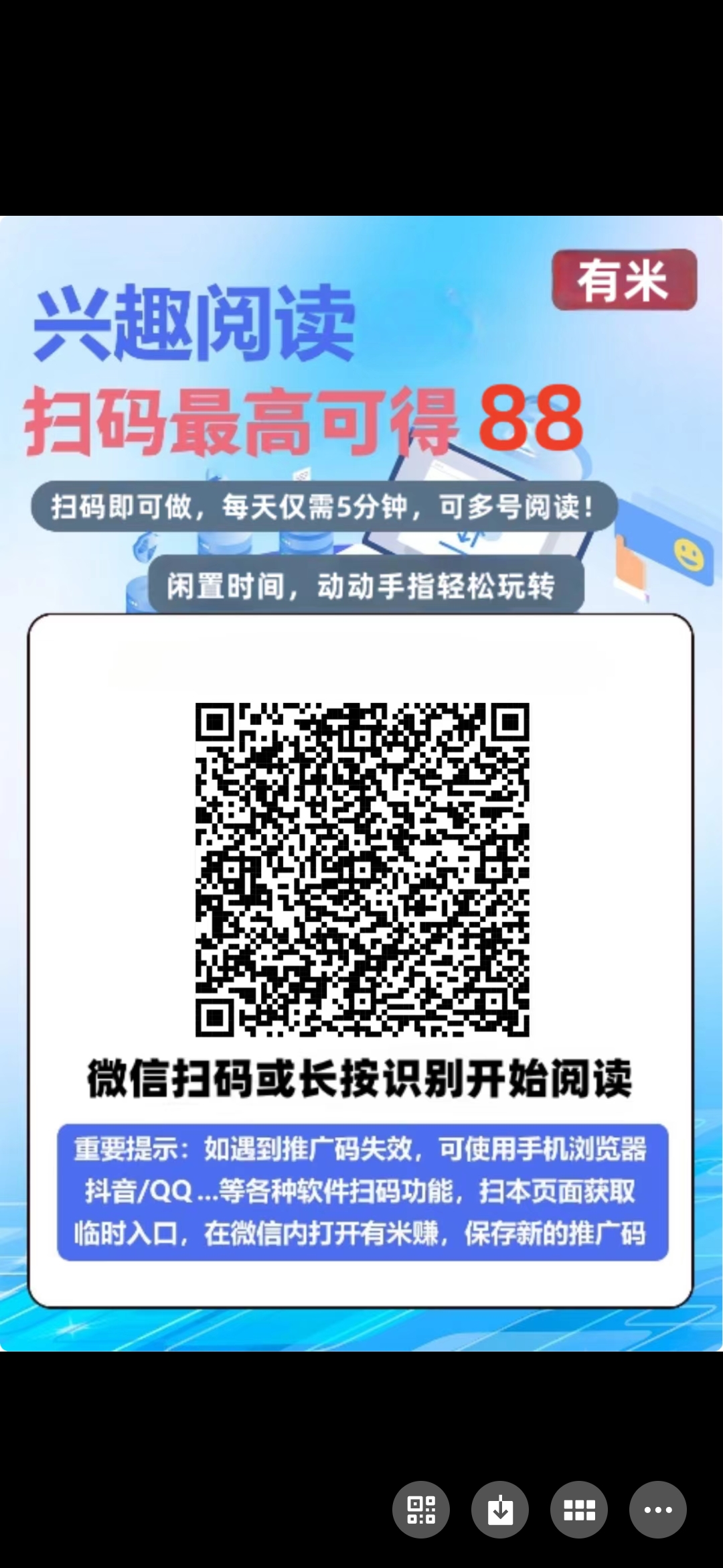 长久稳定项目，靠谱，秒到