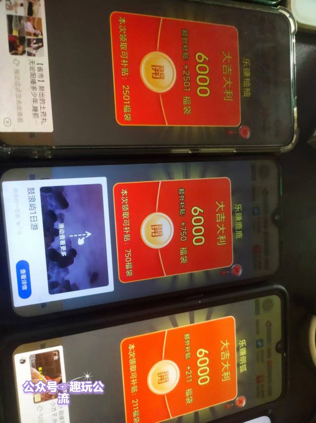 《乐赚》新版玩赚模式   广告单价高