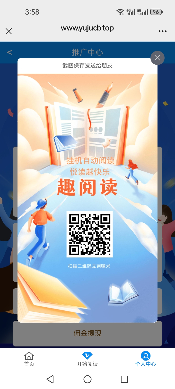 新项目自动挂机