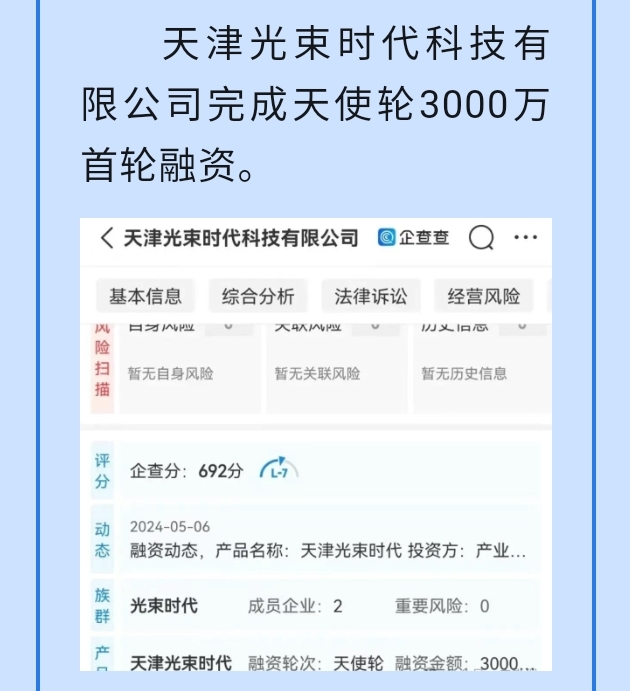 新项目视频社交首码，零撸绿色广告