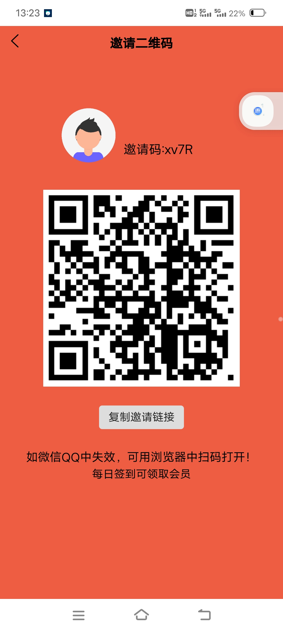 全自动挂机项目聚宝盆，零撸项目