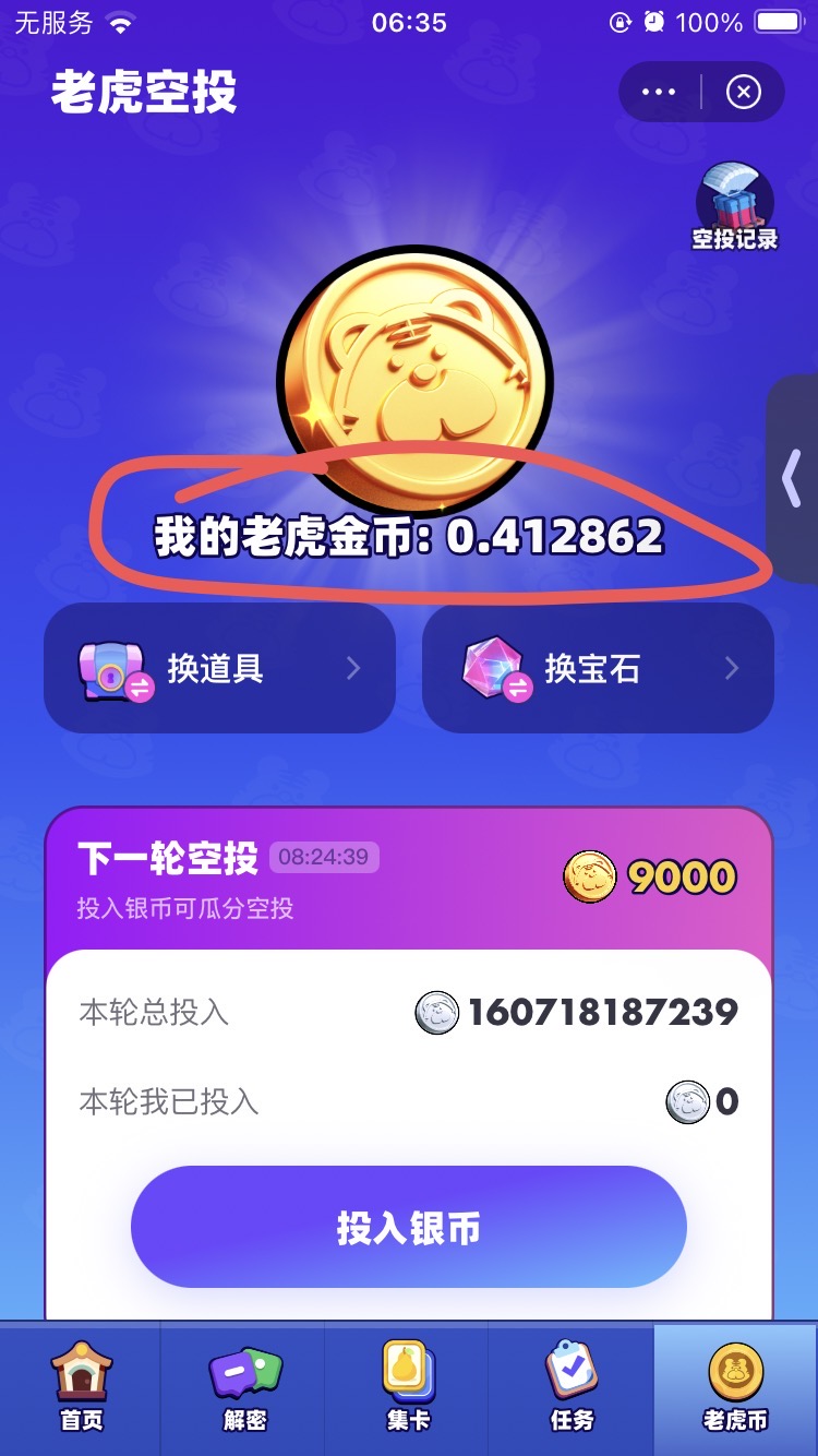 超级链接带你一天0撸50元，手把手带，无限代扶持2