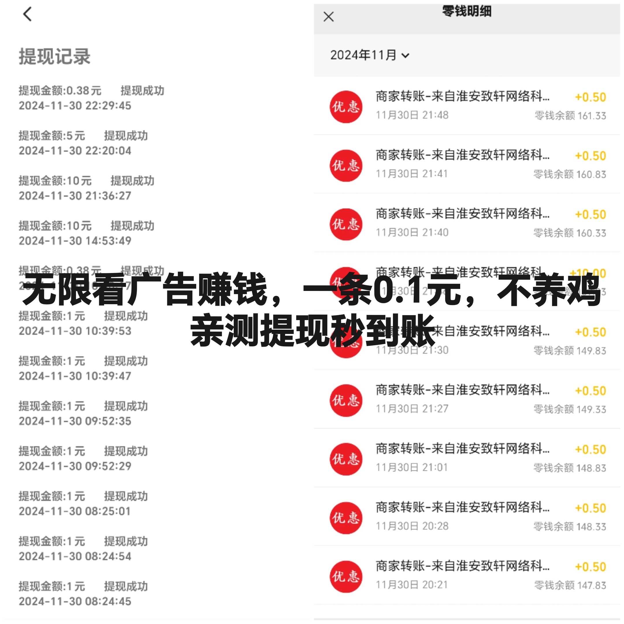 优汇多多，零撸项目